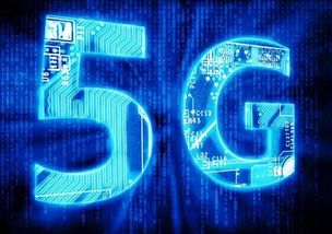 5G電子元器件與數(shù)字貨幣 探索5G價值通道的設(shè)計路徑
