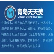 青島天天美生物科技 創新技術驅動，賦能健康產業