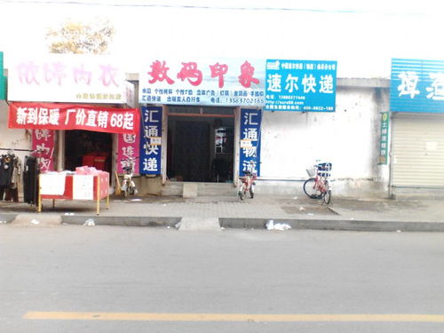 數碼印象技術轉讓與技術推廣 創新賦能，共啟數字未來