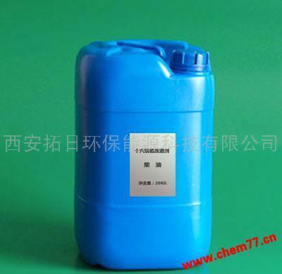 十六烷值提升技術(shù)的革新力量 聚焦山東拓日硝酸異辛酯技術(shù)與全球化工港的推廣路徑